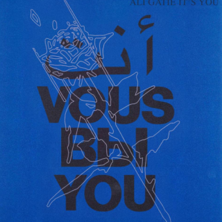 It's You