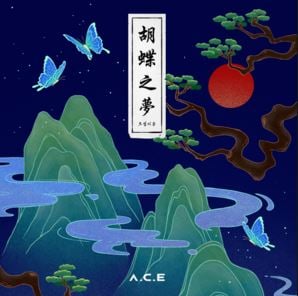 Goblin (Favorite Boys) by A.C.E